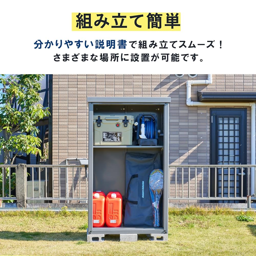 Amazon | 【Amazon.co.jp 限定】 ガーデンマスター(Gardenmaster